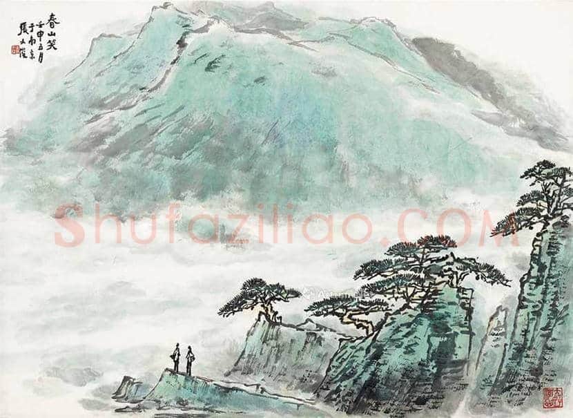 张文俊山水画欣赏 | 书画文摘