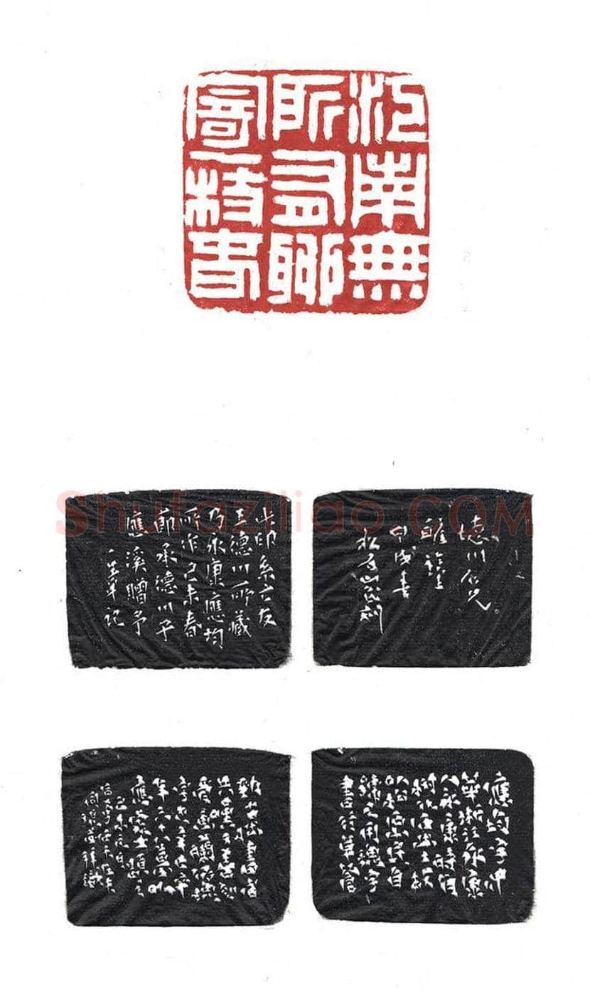 应均书画作品欣赏 | 书画常识