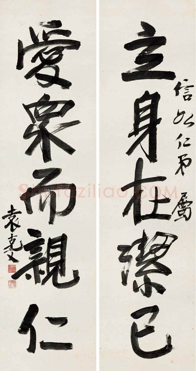 袁克文书法拍卖价格 | 书画资料
