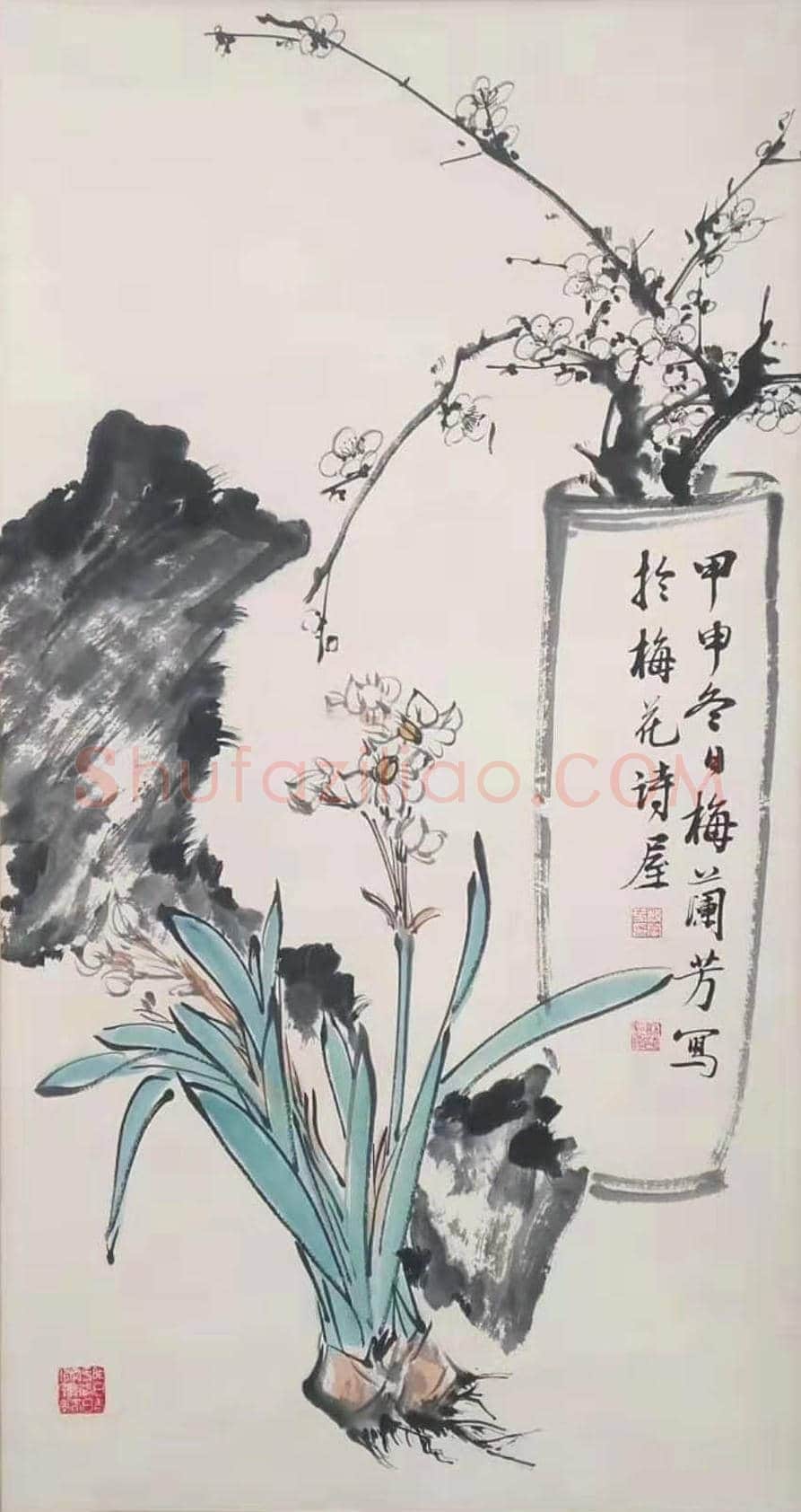 梅兰芳作品《梅兰拳石图》，柔美秀丽 | 国画赏析