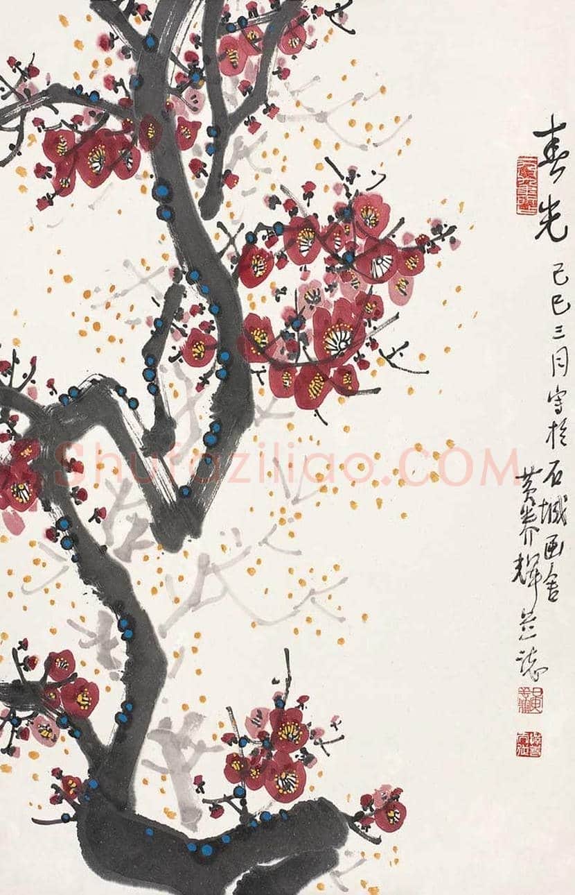 黄养辉简介及书画作品欣赏 | 书画学堂