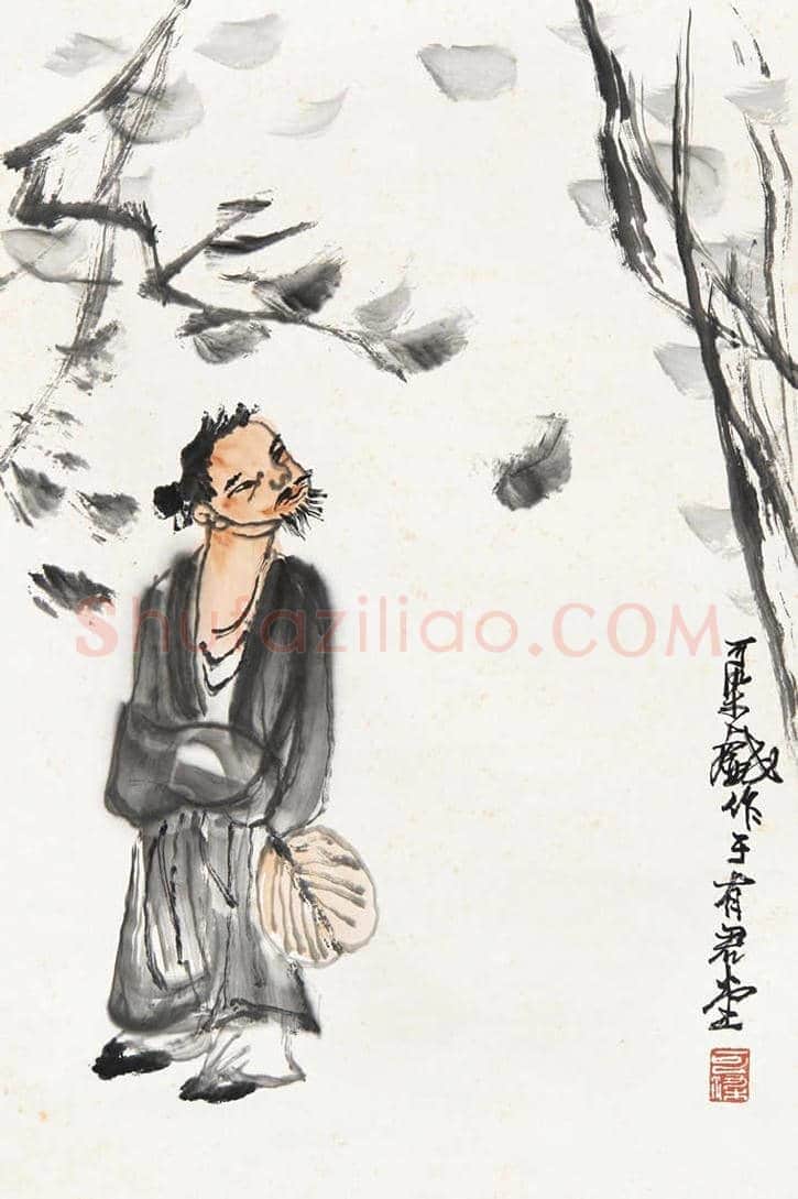 李可染人物画,极少见! | 书画科普