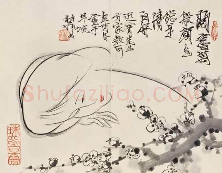 林墉精品水墨人物作品欣赏 | 书画讲解