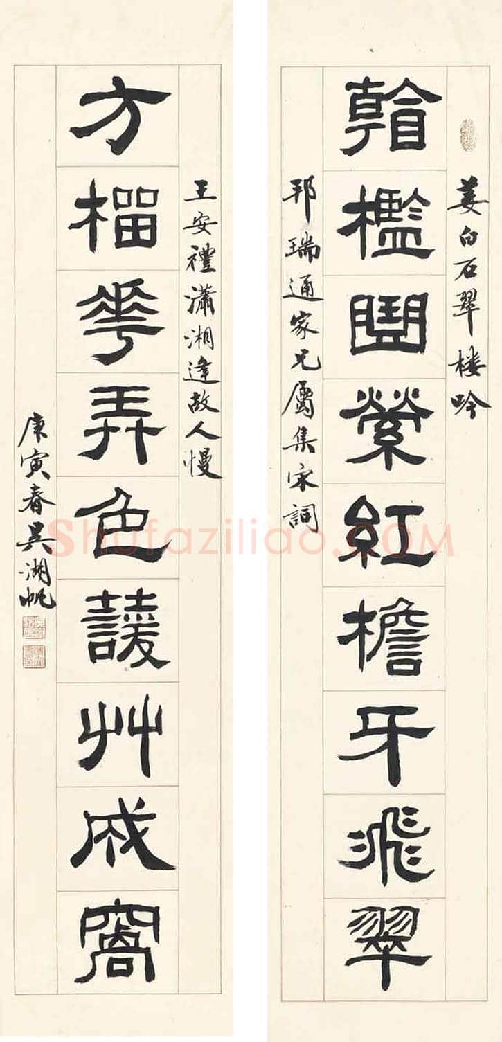 吴湖帆书法欣赏及拍卖，堪称视觉盛宴！ | 书画科普