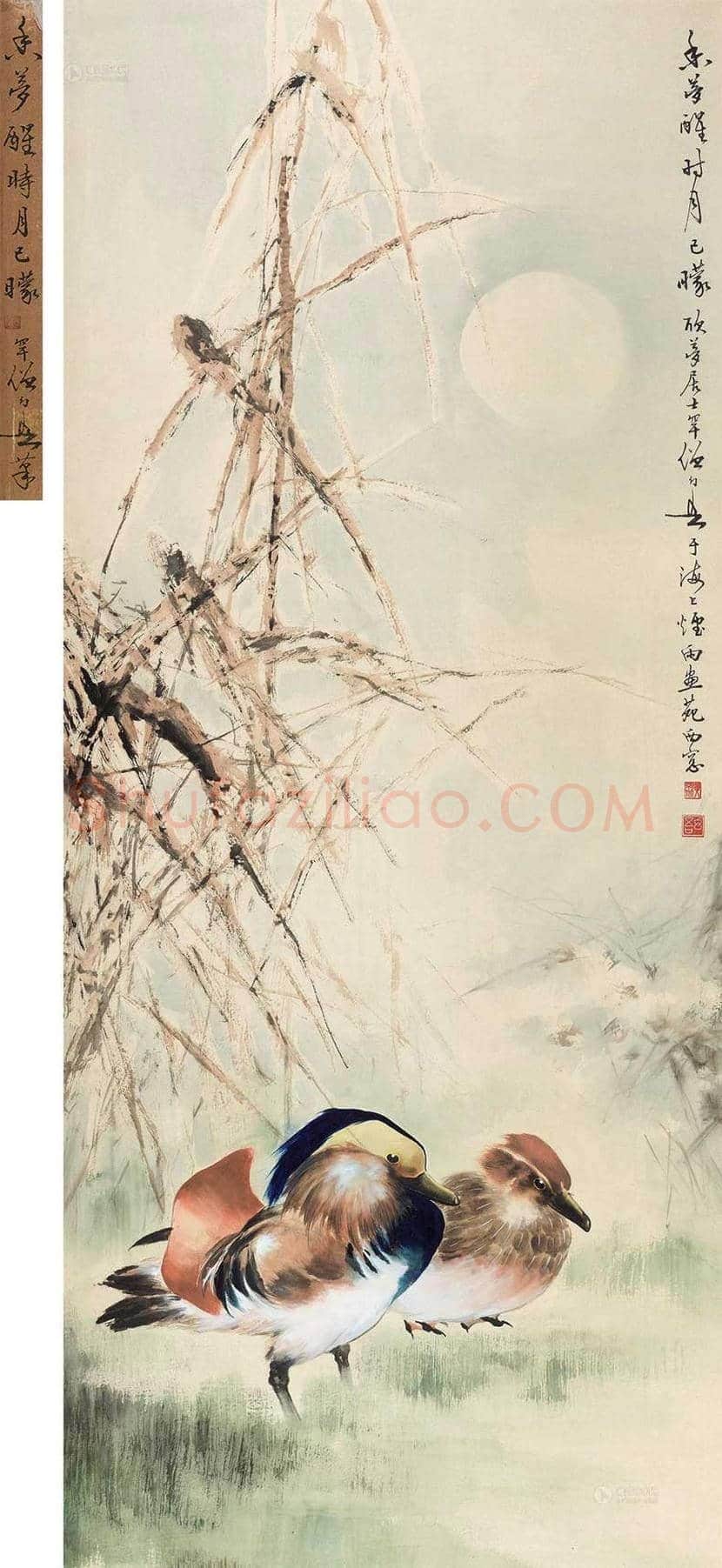黄幻吾作品价格,多少钱一平尺? | 书画文摘