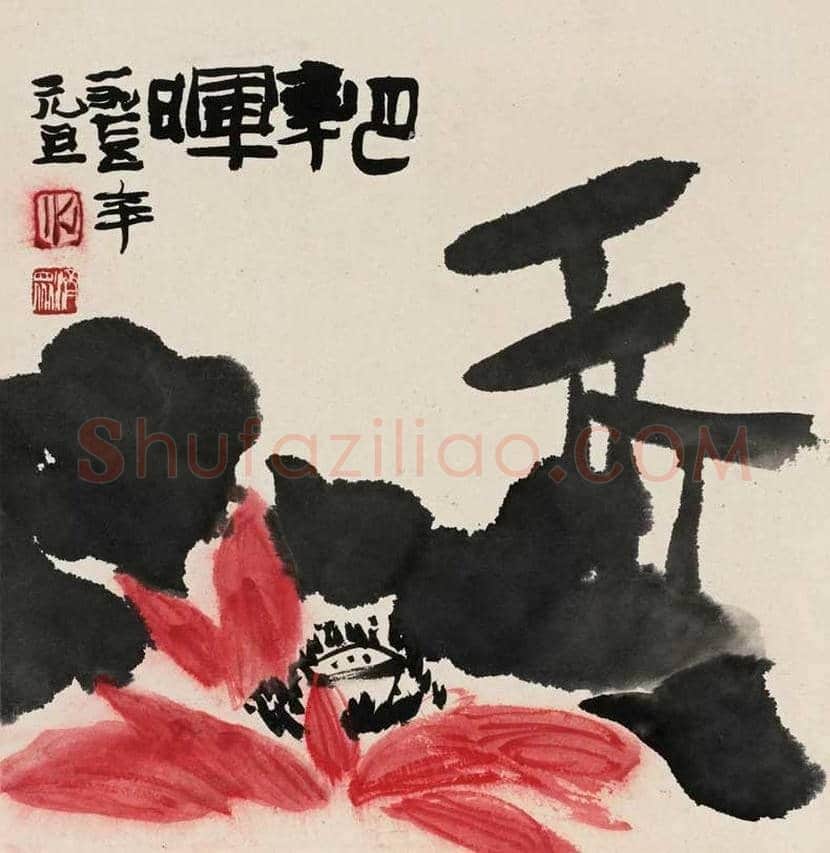 方济众花鸟画作品欣赏 | 书画知识