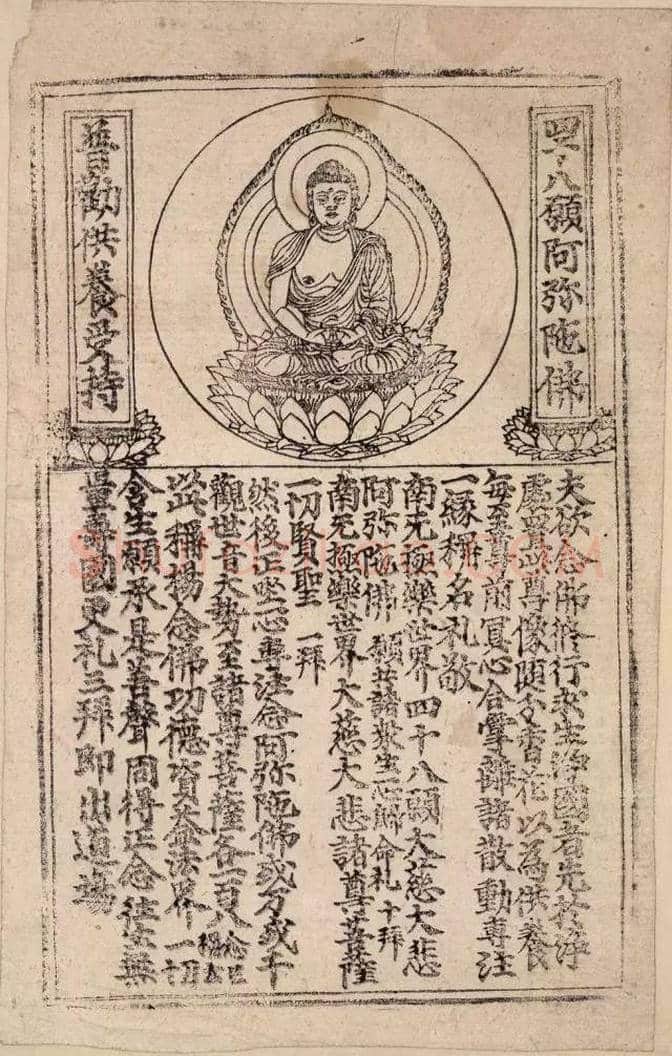 大英博物馆藏敦煌书画149幅 | 书画知识