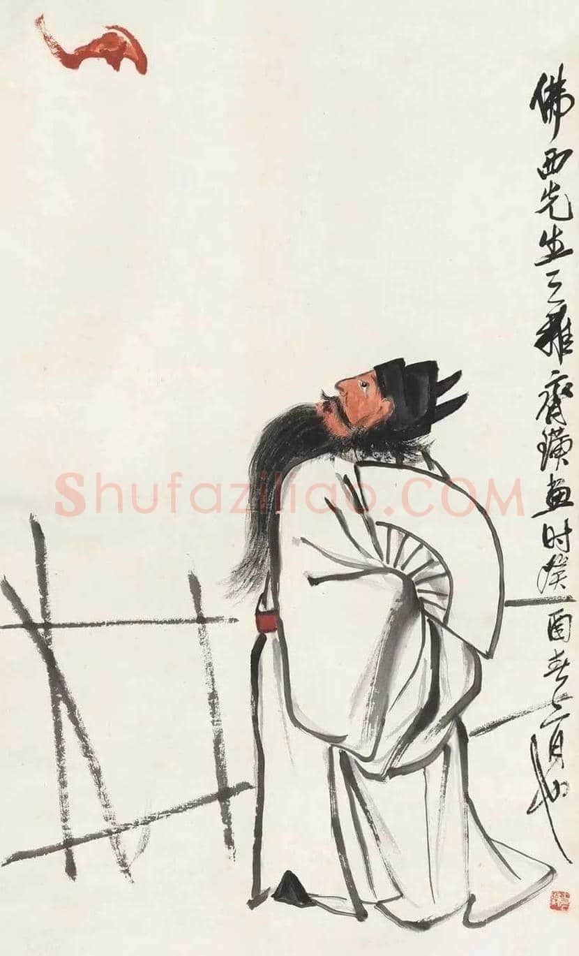 齐白石的人间清欢 | 书画知识