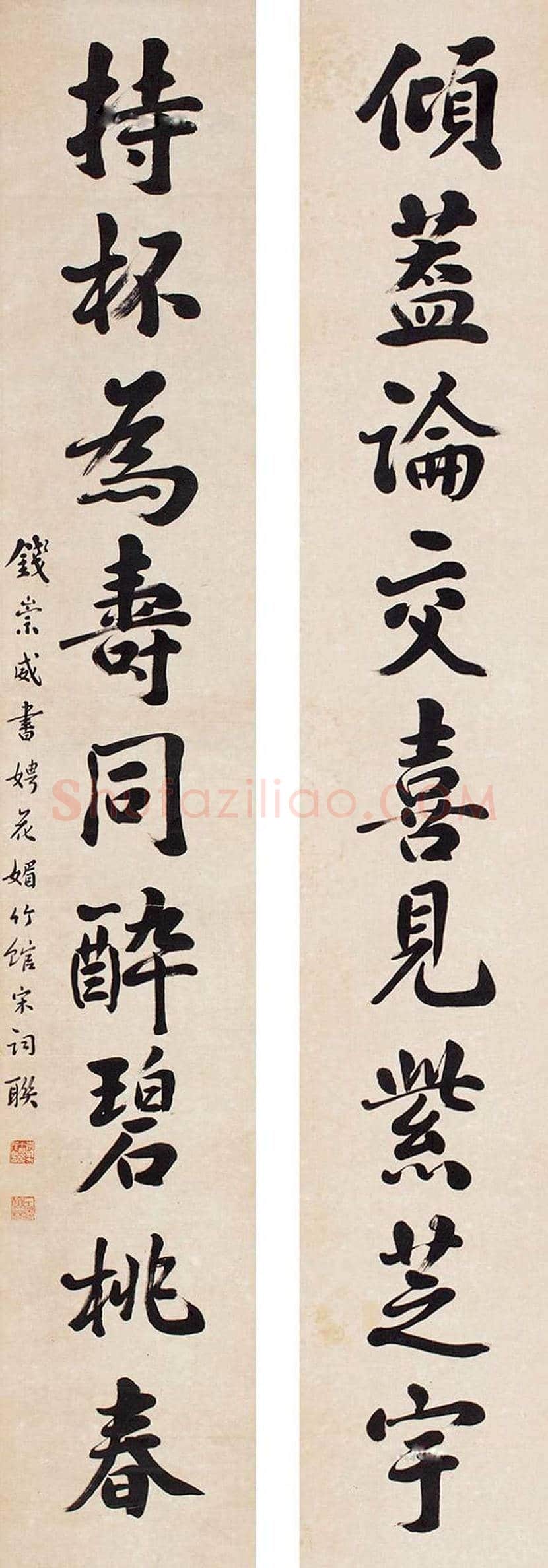 钱崇威书法作品欣赏 | 书画知识