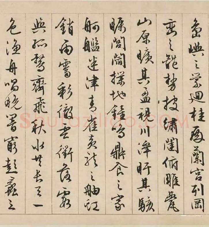文徵明行书《滕王阁序》欣赏 | 书画资料