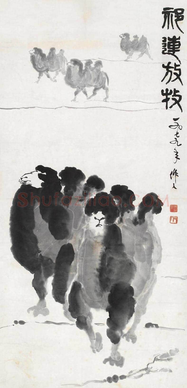 吴作人国画《天高地远》，6尺 | 国画作品