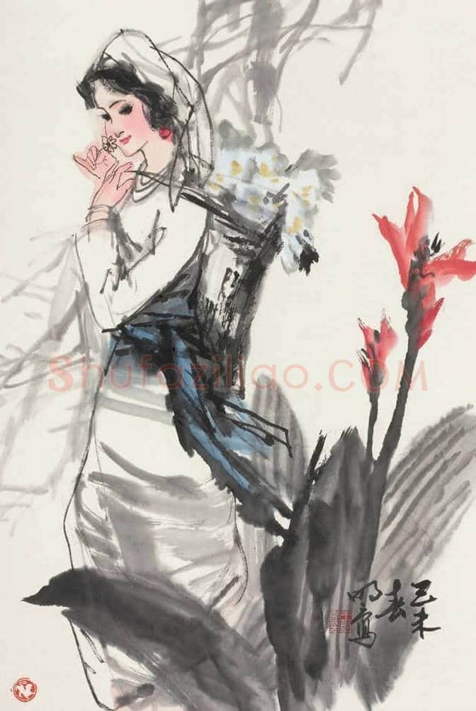 王明明作品欣赏 | 书画讲解