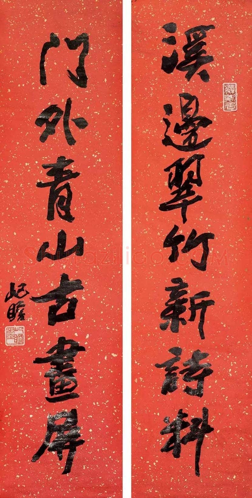 朱屺瞻书法作品欣赏 | 书画资料