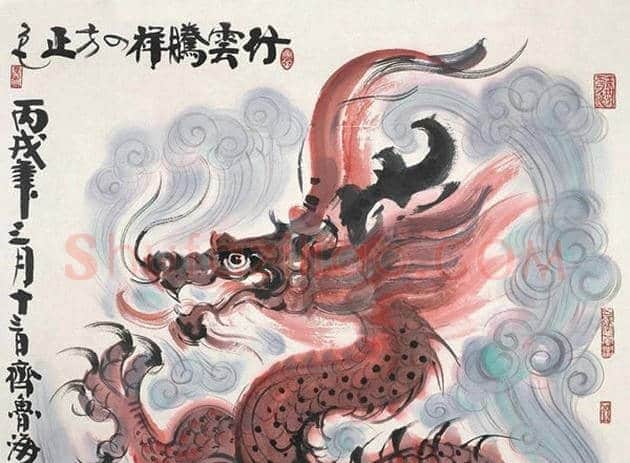 韩美林国画作品-带拍卖证书 | 国画鉴赏