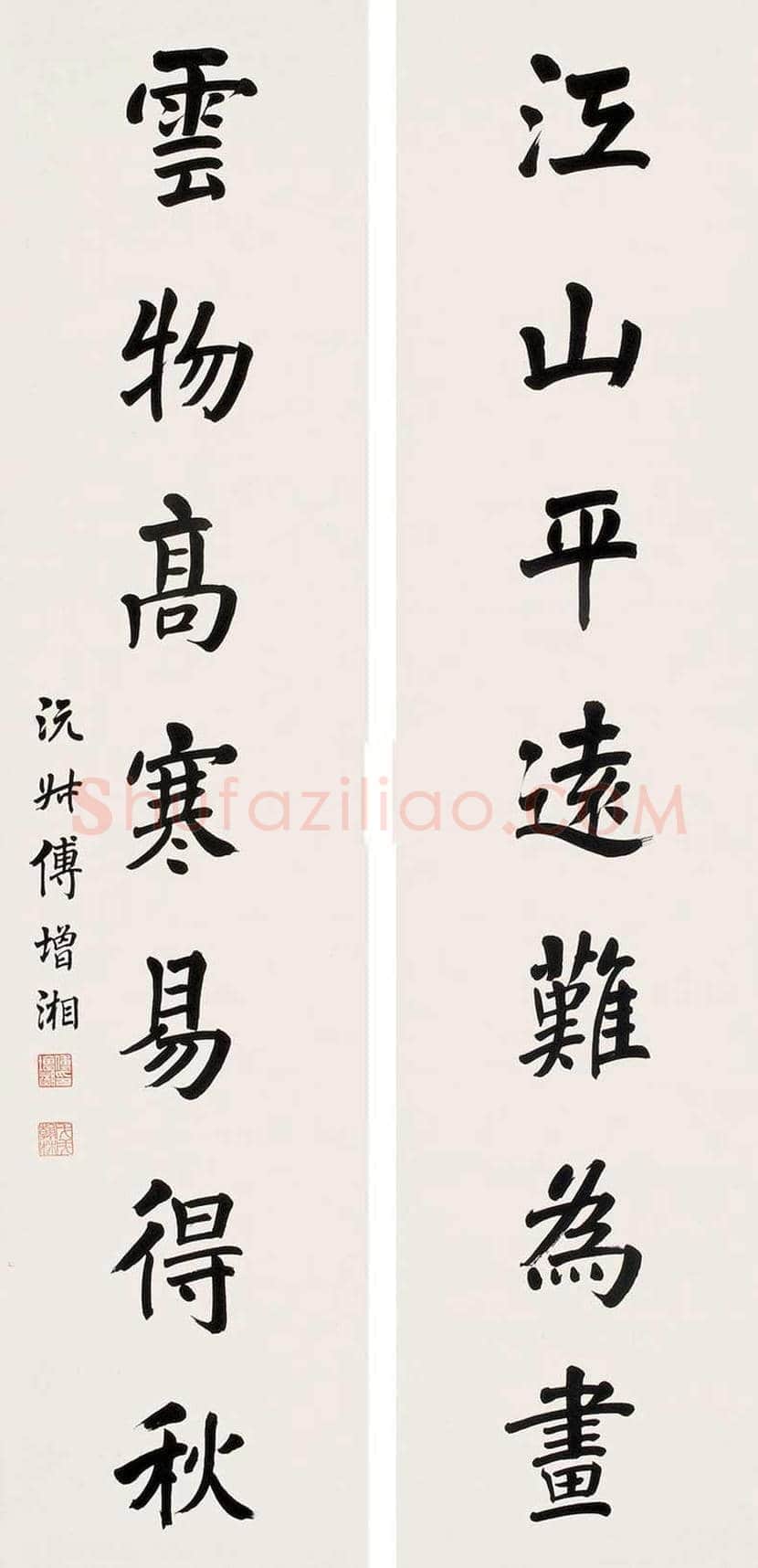 傅增湘书法欣赏 | 书画学堂