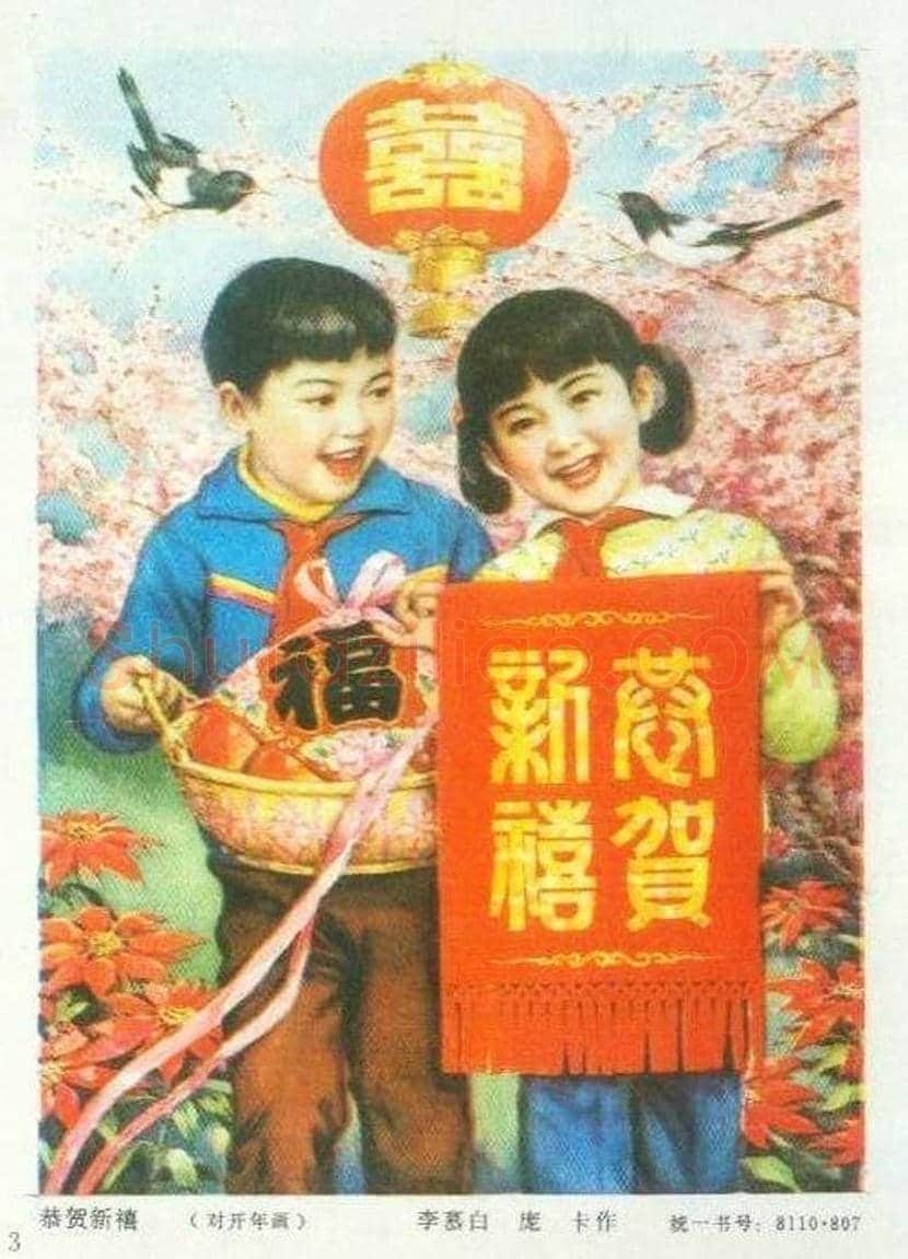 李慕白年画作品欣赏 | 书画资料