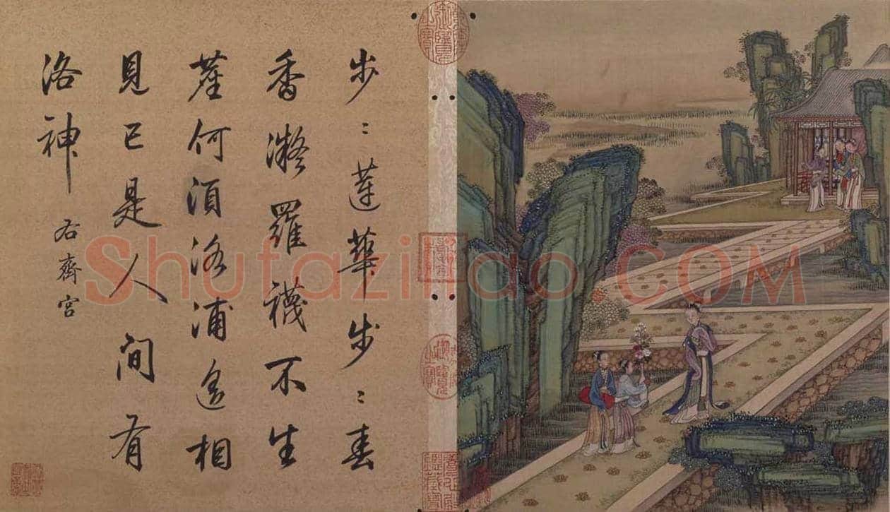 冷枚精品《十宫词图册》，字画俱佳！ | 书画文摘