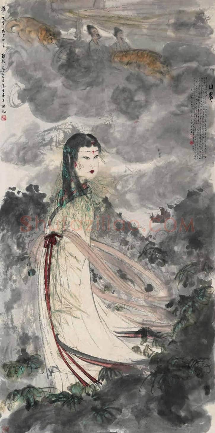 傅抱石最贵作品都有那些? | 书画百科