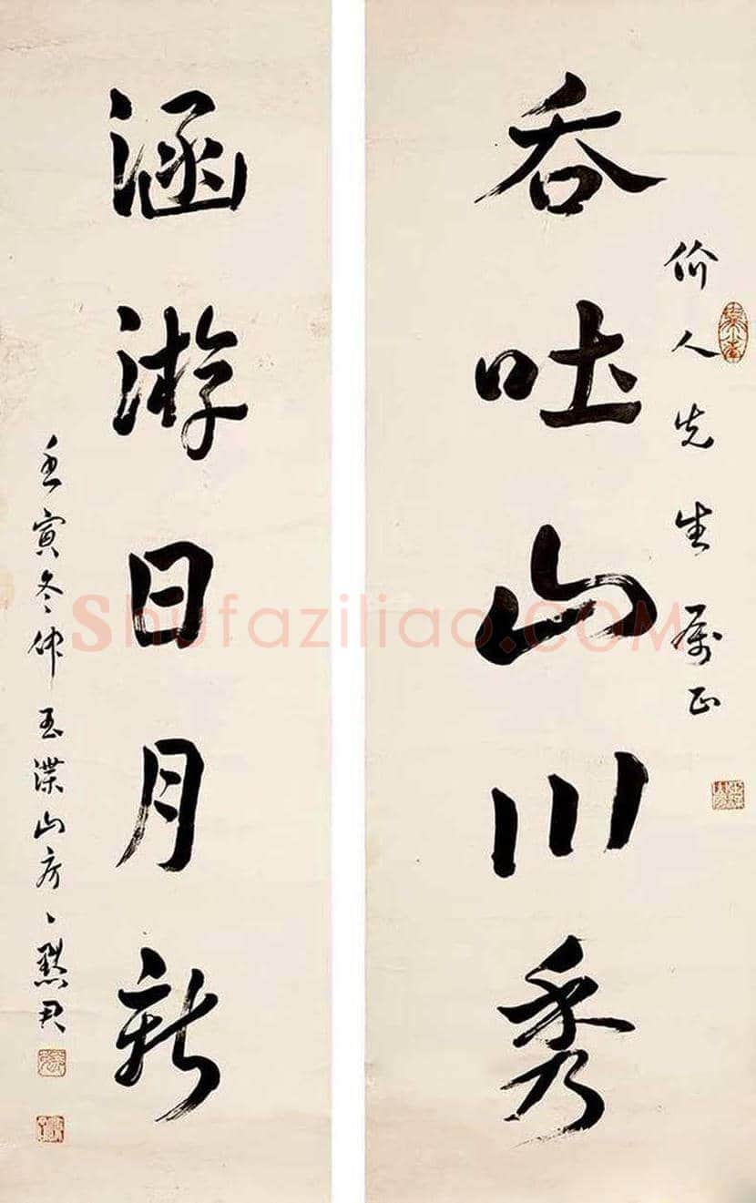 张默君书法作品欣赏 | 书画文摘