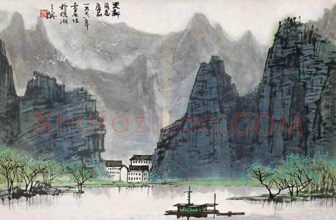 白雪石绘画作品《桂林山水》欣赏(100幅) | 书画文摘
