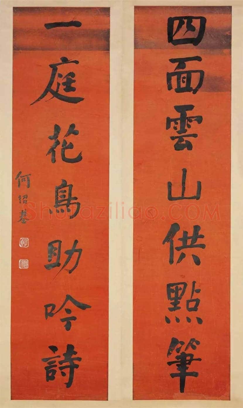 何绍基最经典的100幅书法作品欣赏 | 书画知识