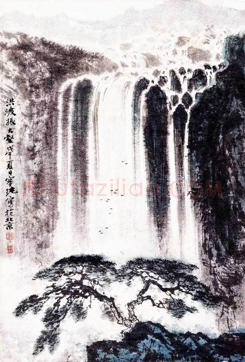 刘宝纯山水画作品欣赏 | 书画讲解