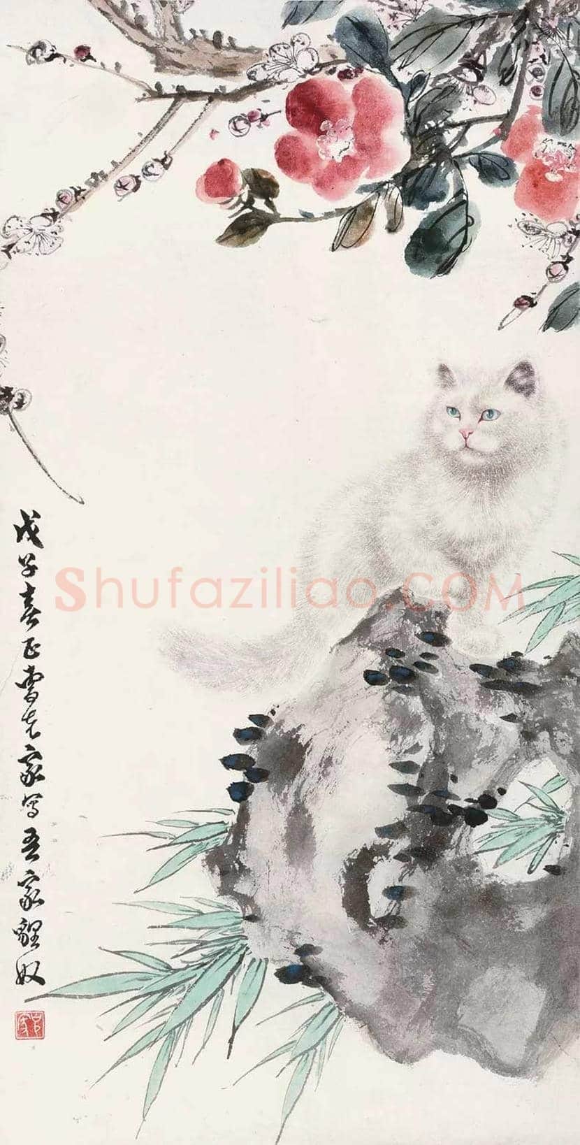 名家画猫作品欣赏 | 书画文摘