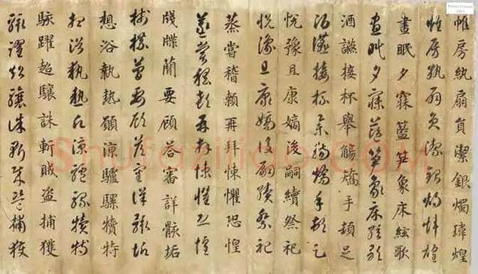 敦煌藏经洞中的写经书法 | 书画文摘
