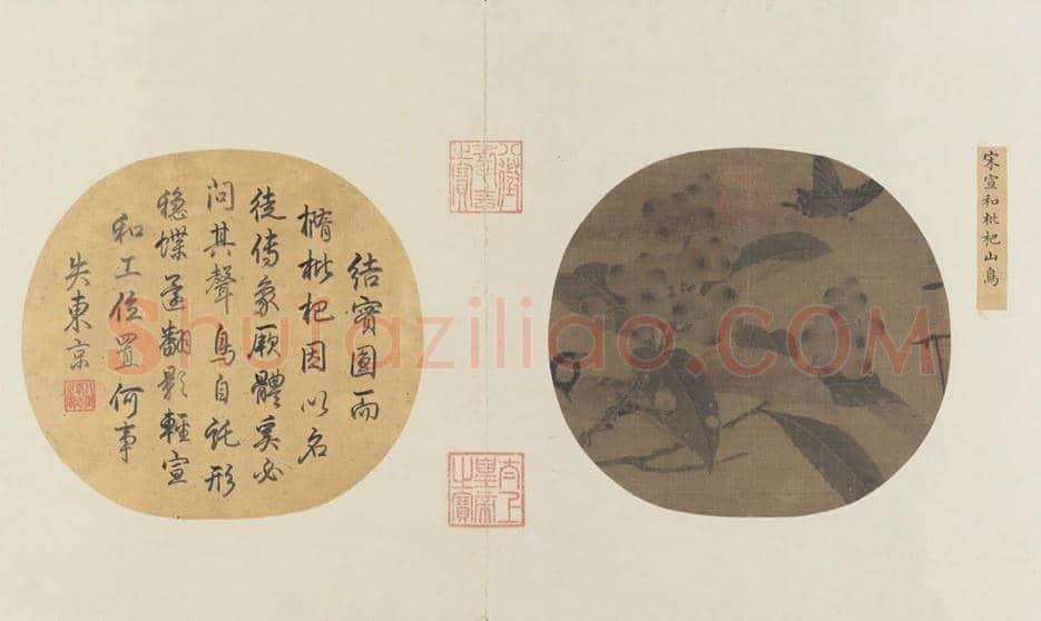 宋代团扇作品欣赏 | 书画常识