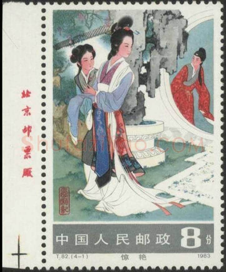 王叔晖连环画《西厢记》，工笔人物颠峰之作 | 书画资料