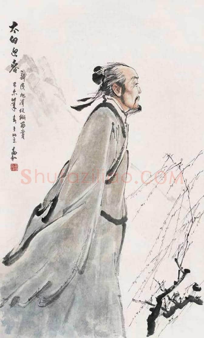 蒋兆和人物画精选 | 书画知识