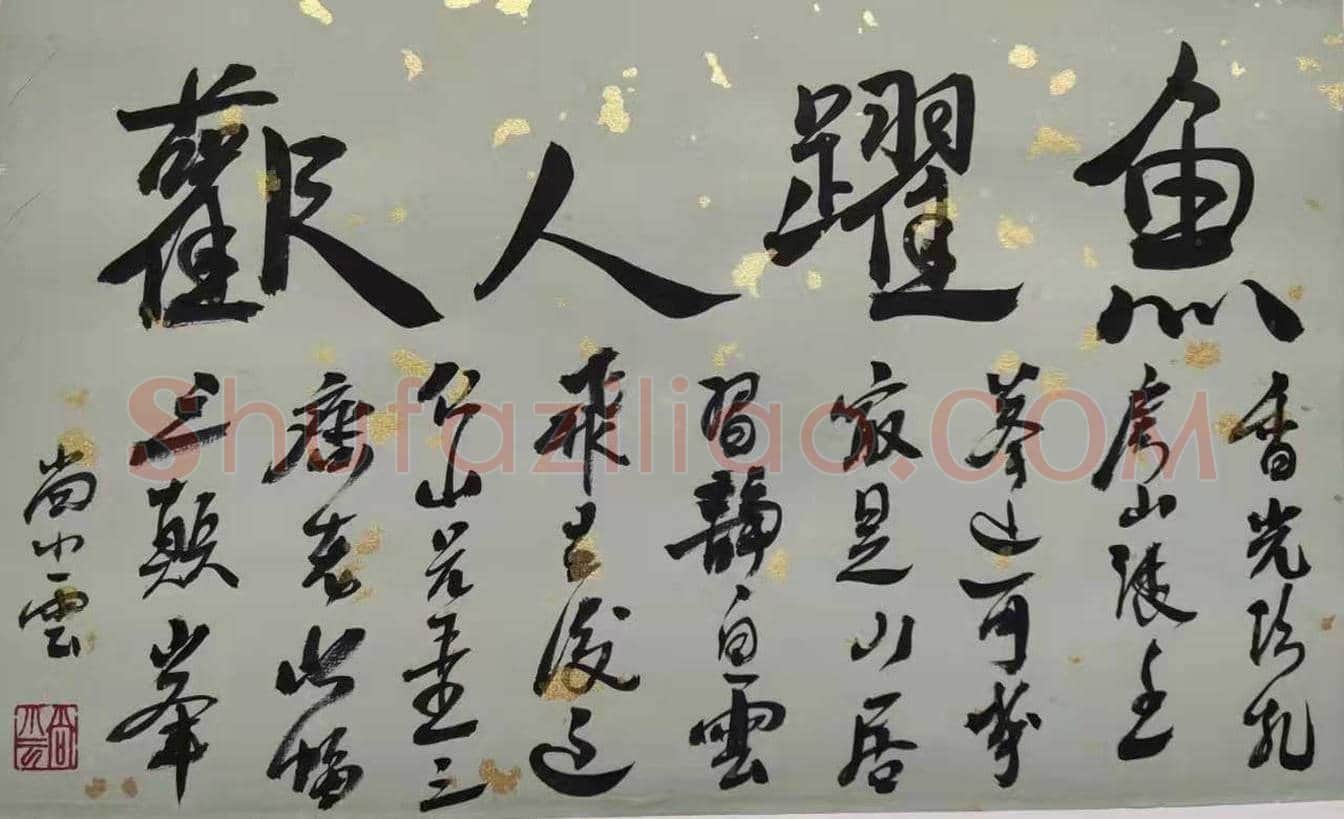 齐白石《水族四条屏》，集大成之作 | 国画鉴赏