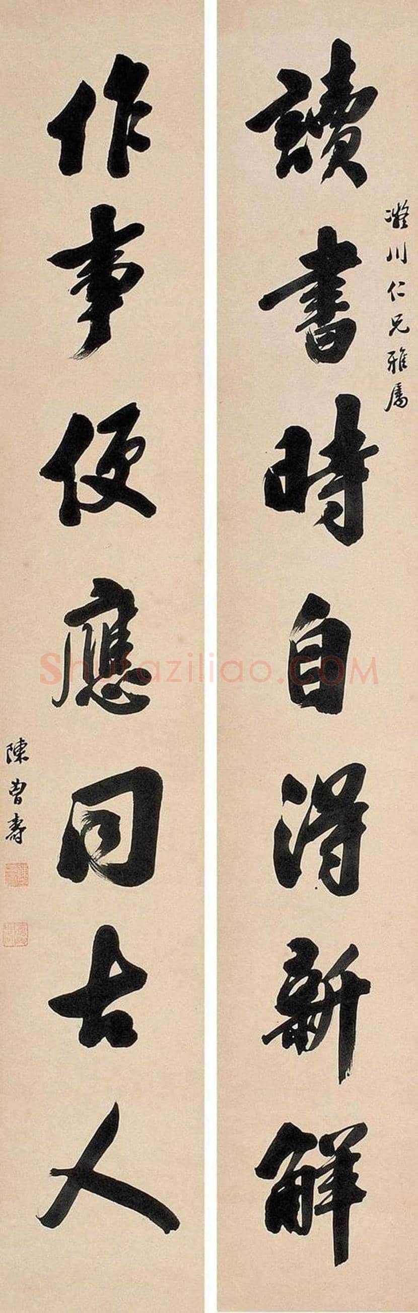 陈曾寿书画作品欣赏 | 书画常识