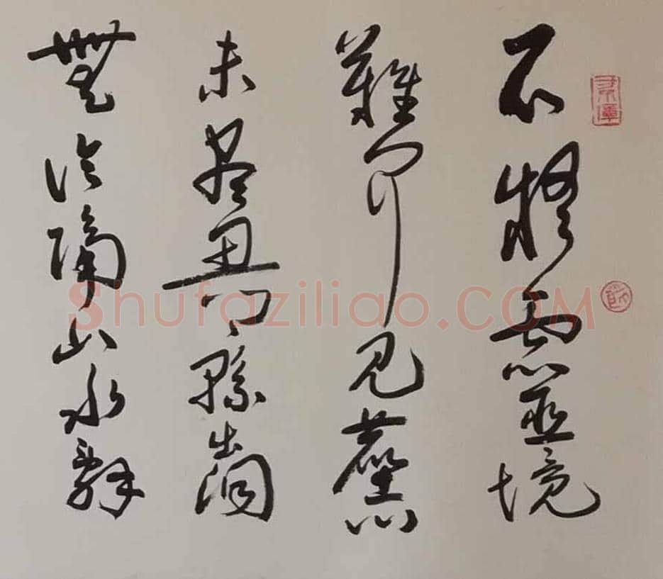 沈鹏草书精品-第四届书协主席 | 名人书法作品