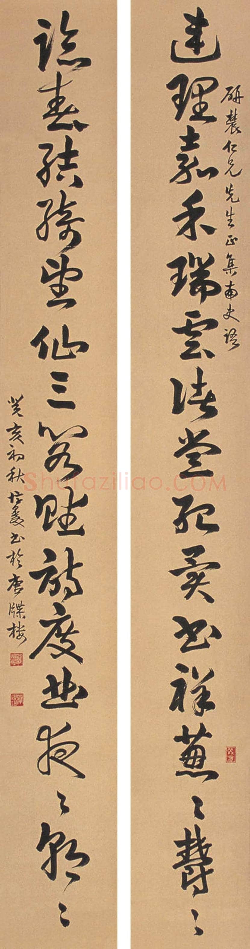 罗复堪书法作品欣赏 | 书画学堂