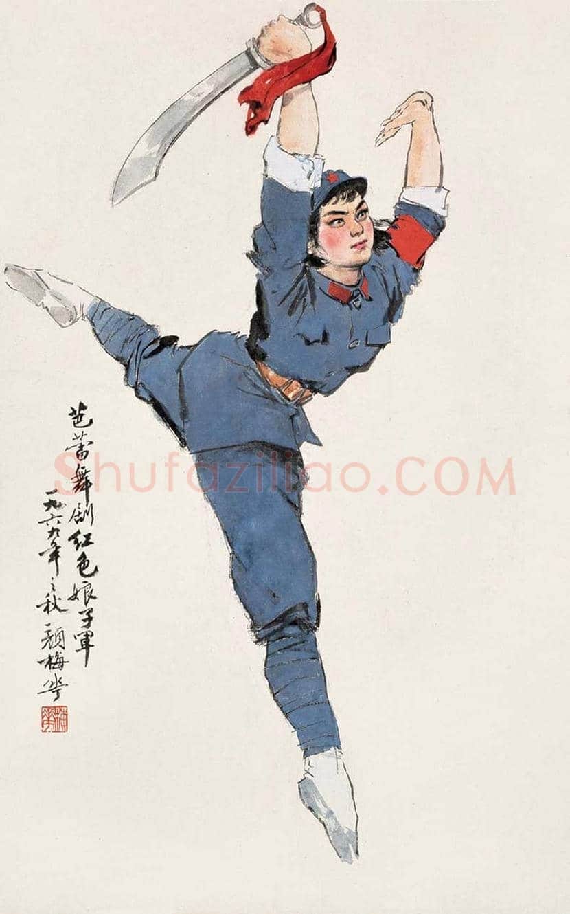 颜梅华人物画欣赏 | 书画百科
