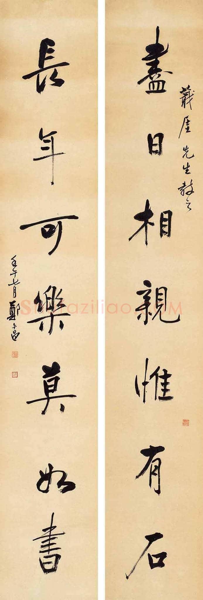 郑午昌书法作品欣赏 | 书画常识