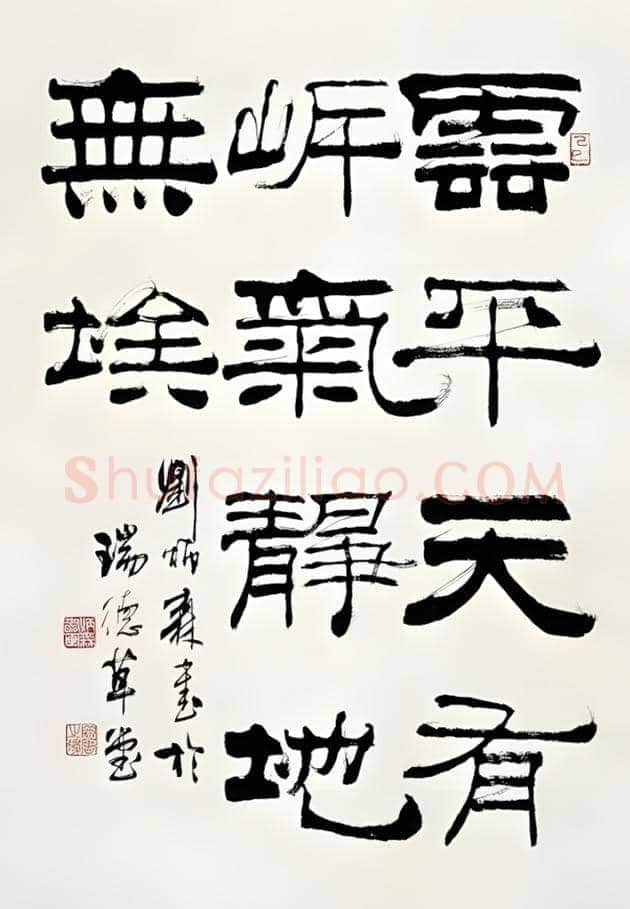 75位书画大家作品欣赏，大饱眼福！ | 书画知识