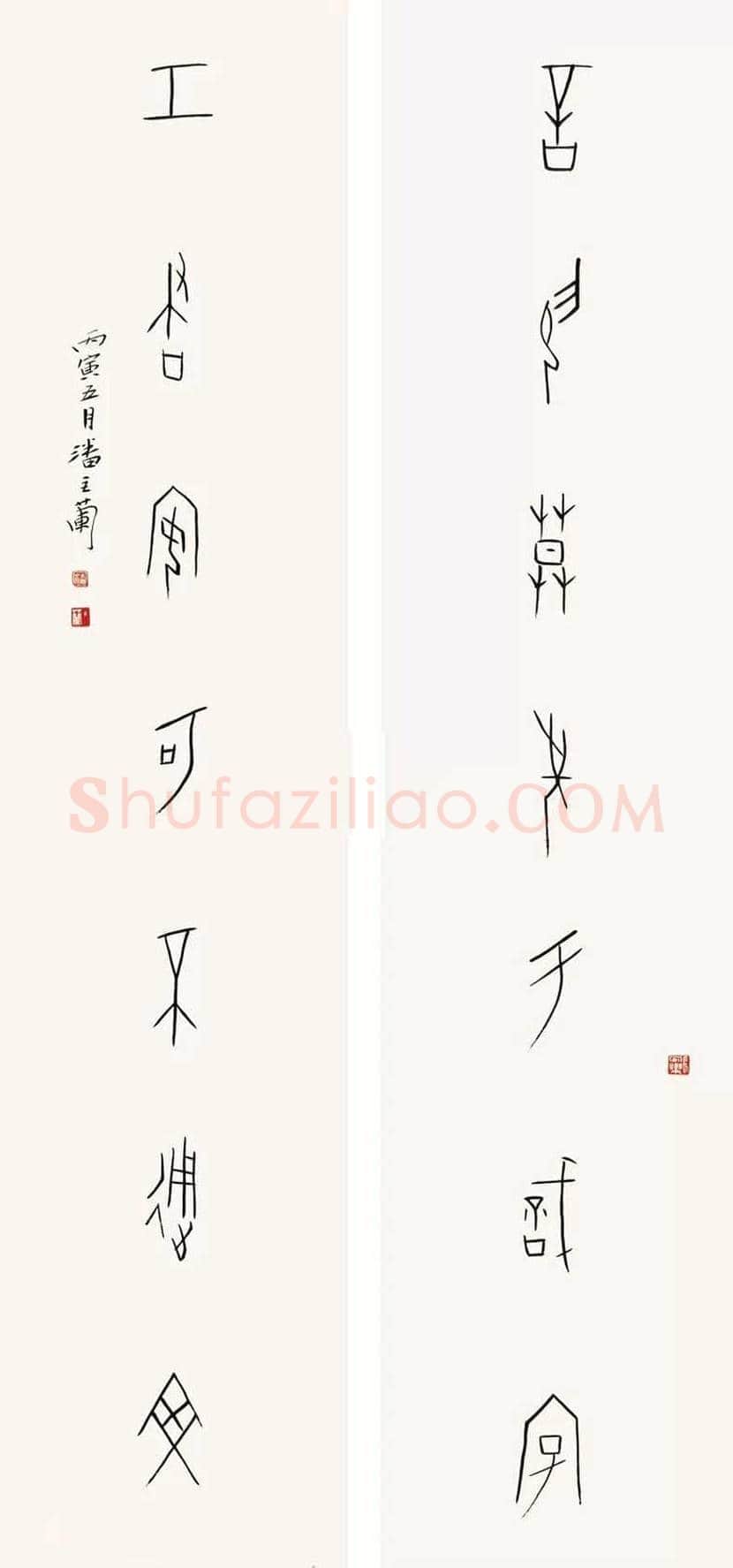 潘主兰书法作品欣赏 | 书画学堂