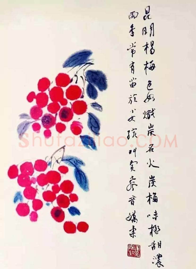 汪曾祺书画作品欣赏 | 书画文摘