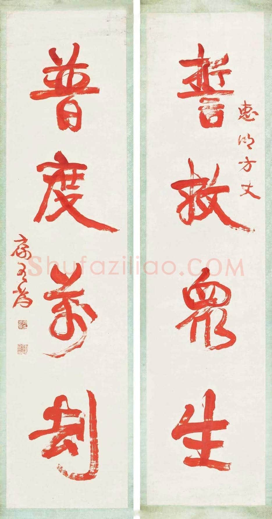 康有为书法拍卖价格 | 书画科普