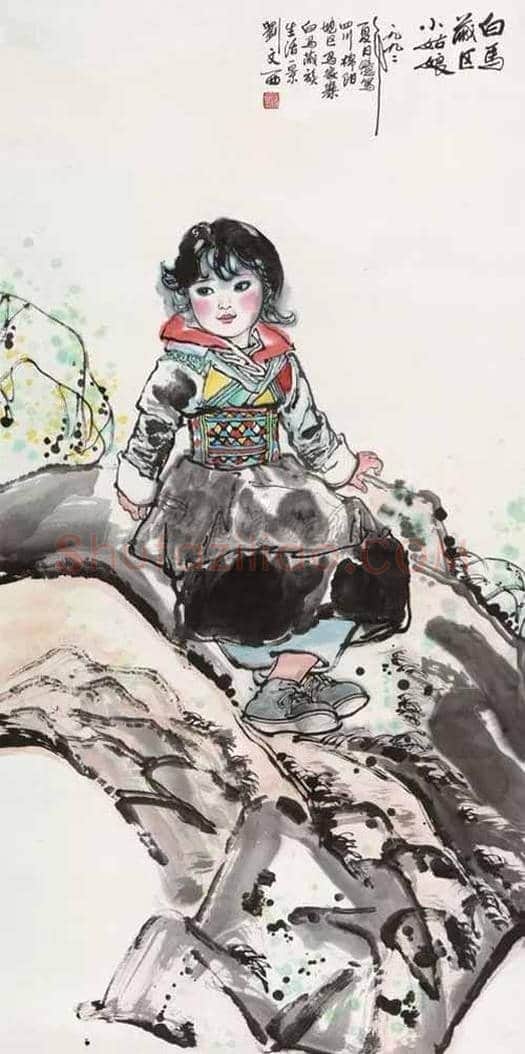 刘文西笔下的少女图赏及拍卖价格 | 书画科普