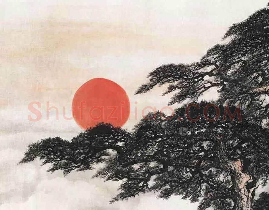 黎雄才作品《旭日东升》欣赏 | 书画知识