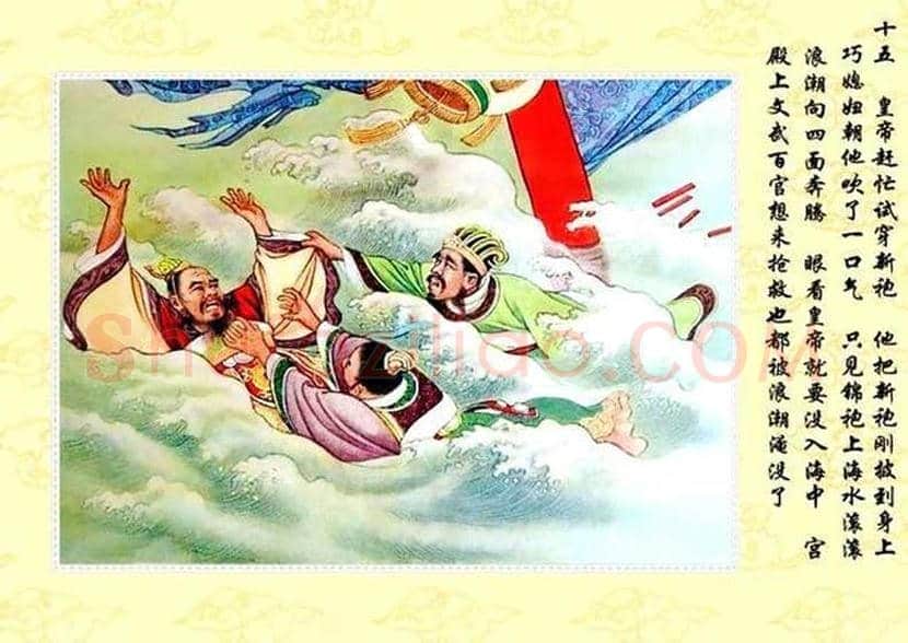 陈缘督年画连环画《巧媳妇》欣赏 | 书画学堂