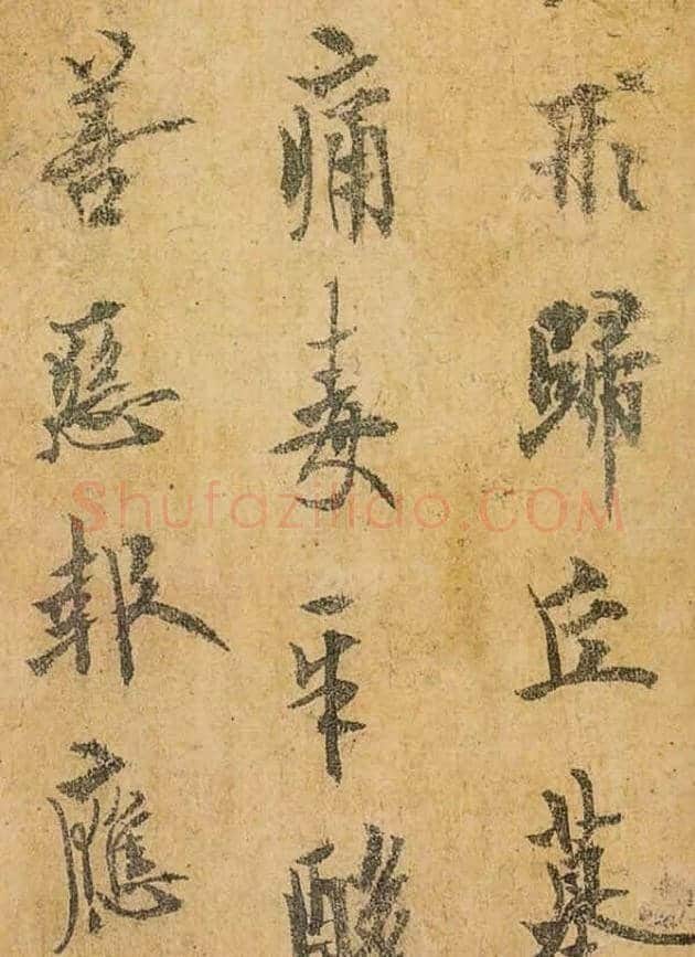 辽博历代书画名迹欣赏 | 书画知识