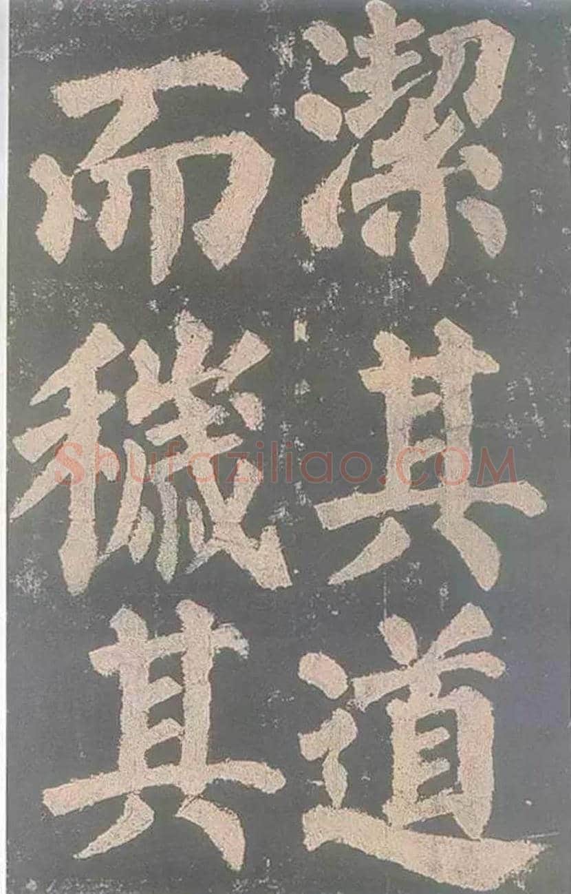 颜真卿《东方朔画赞》欣赏 | 书画讲解