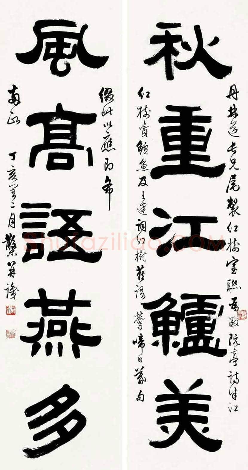 邓散木书法作品欣赏 | 书画百科