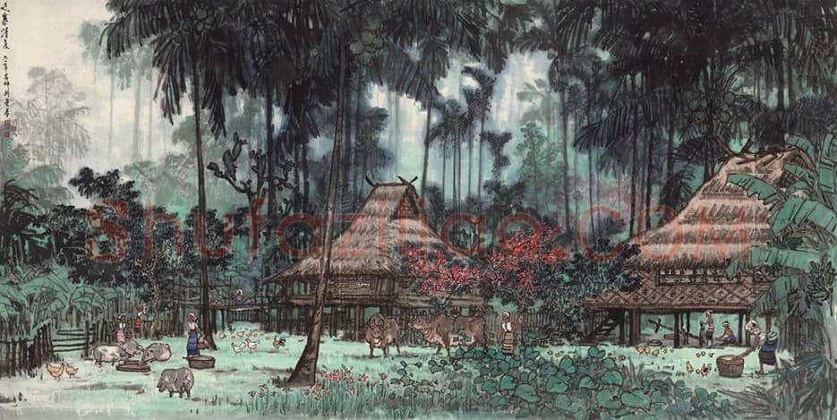 宗其香最贵作品《边寨清晨》欣赏 | 书画文摘