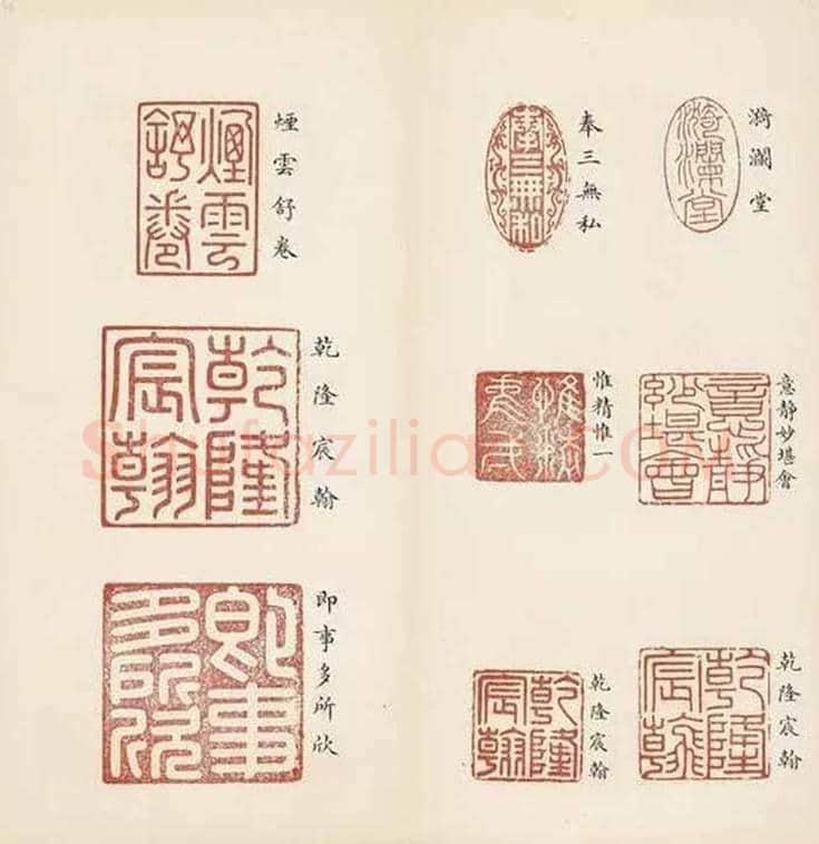 乾隆，到底有多少印章？ | 书画学堂