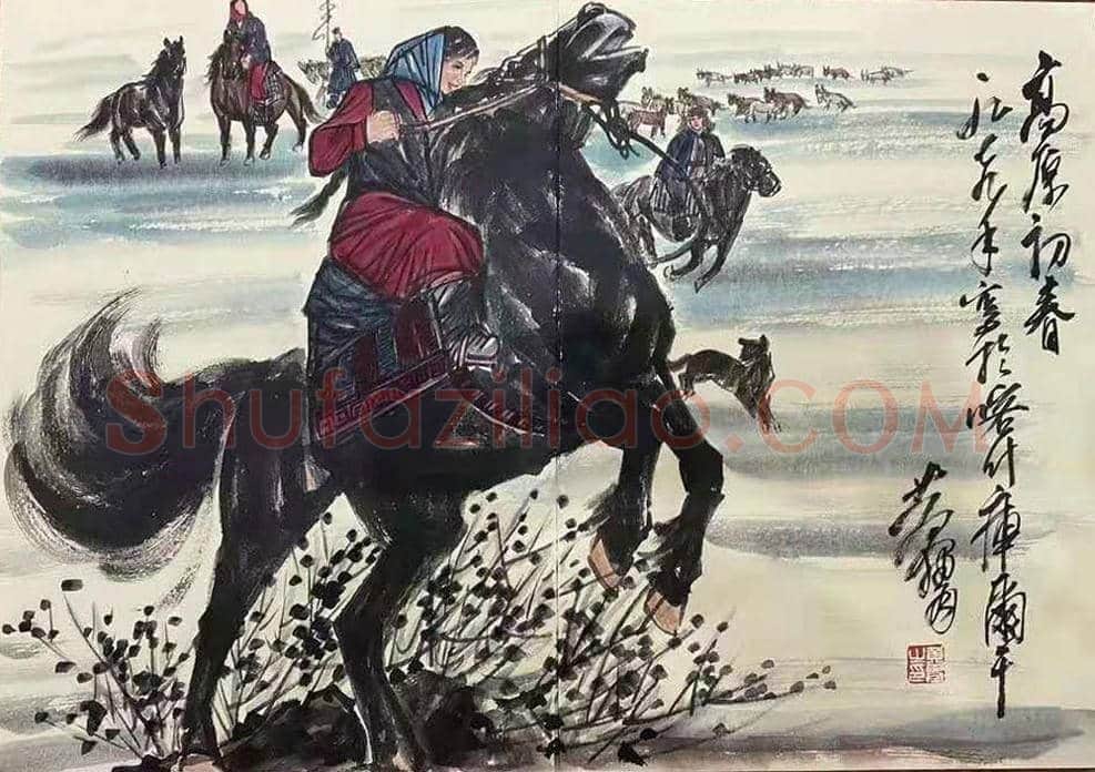 黄胄精品《人物集册》，惊艳面世 | 国画赏析